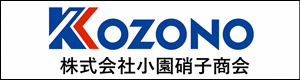 小園硝子商会