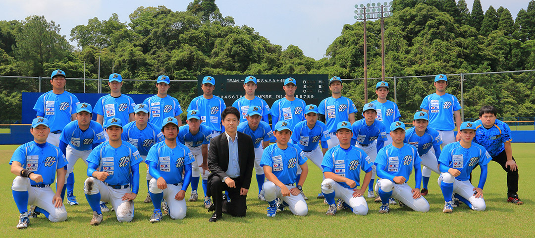 社会人野球クラブチーム 鹿児島ドリームウェーブ