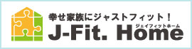 J-Fit.Home ジェイフィットホーム