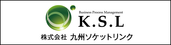 株式会社九州ソケットリンク